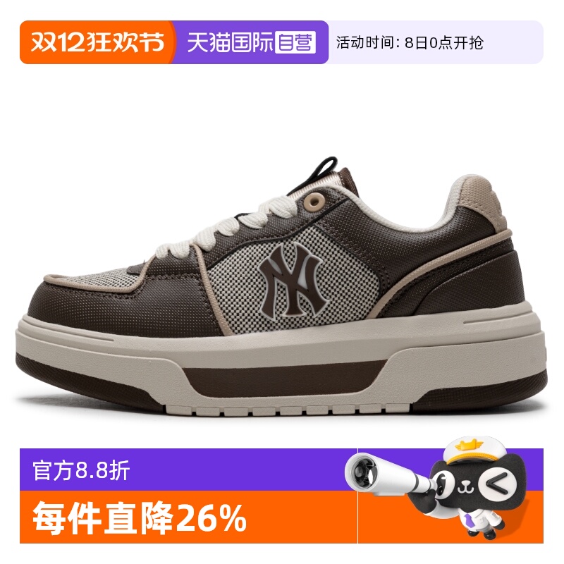 【自营】MLB板鞋男女鞋情侣运动鞋老花老爹鞋厚底休闲鞋3ASXLSL4N