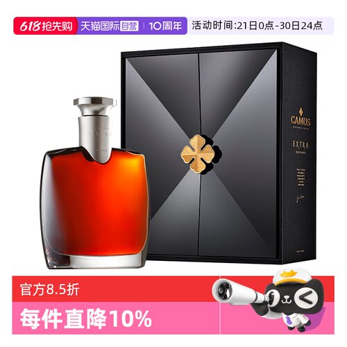 【自营】CAMUS卡慕金花 经典特醇EXTRA 干邑白兰地700ml 正品行货