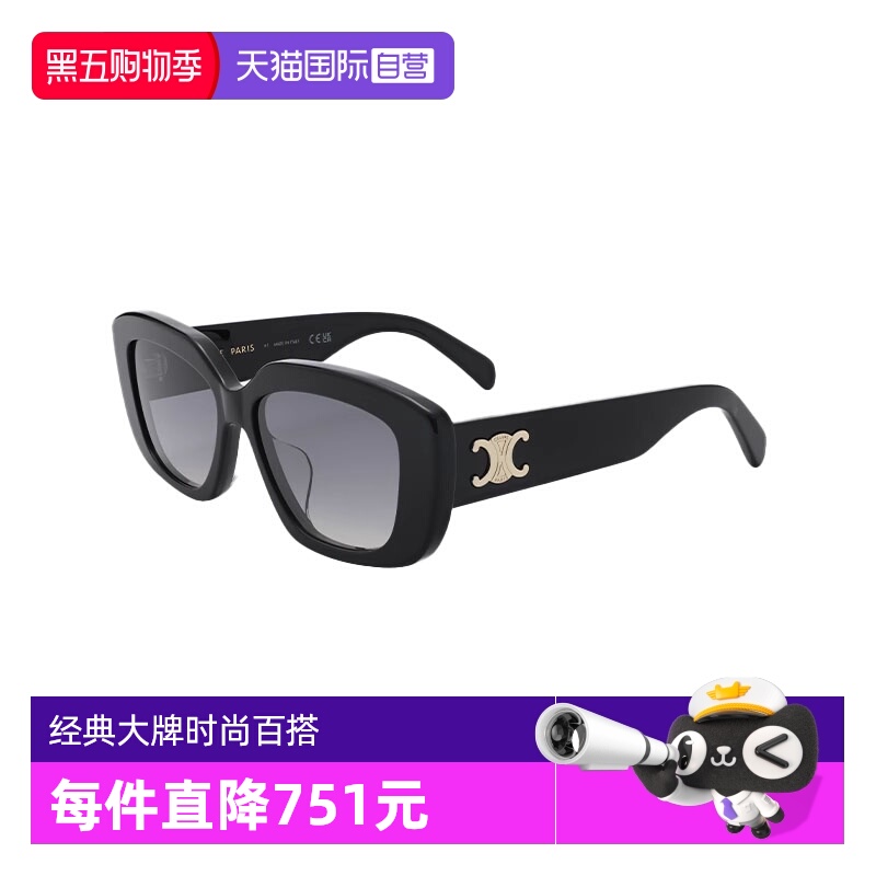 【自营】CELINE/瑟琳女款墨镜大框显脸小时尚太阳镜40216U运动