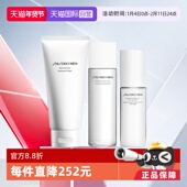 乳100ml补水正品 保湿 3件套洁面125ml 水150ml 自营 资生堂男士