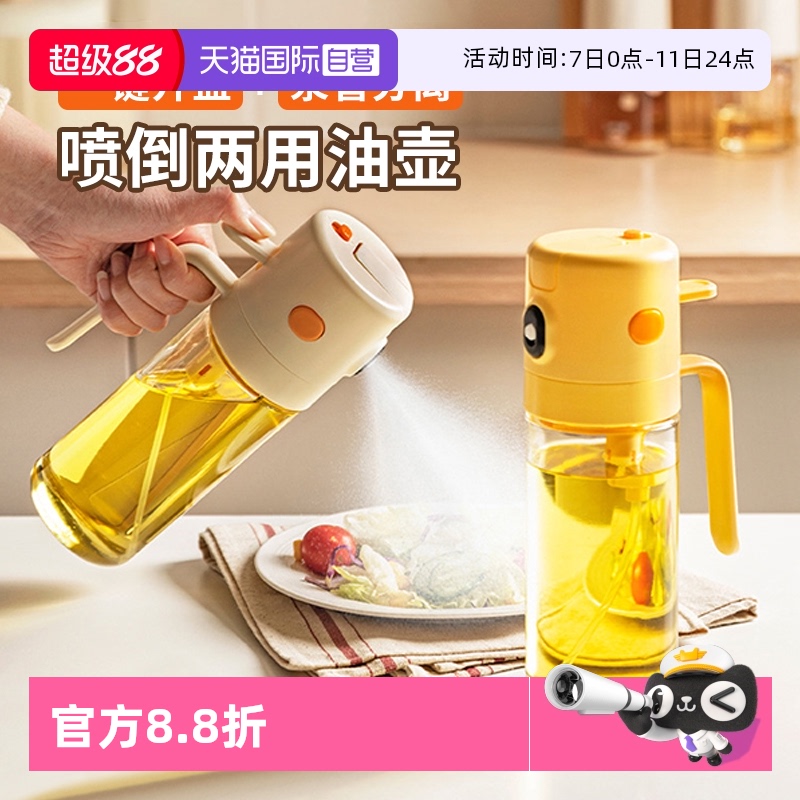 +͡ůɫ300ml Ӫɽͺó絹ýʹ׵ƿ͹ʵ16.63Ԫ