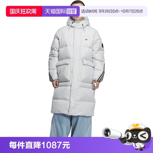 【自营】adidas阿迪三叶草男子3S LONGU运动羽绒服KC2566