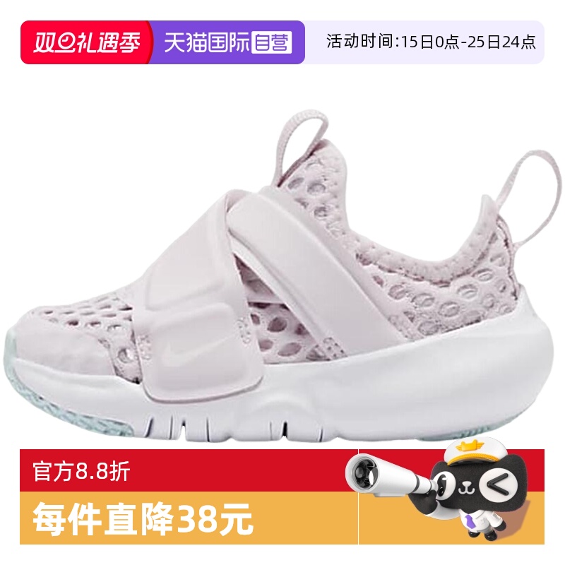 【自营】Nike耐克女婴童鞋透气舒适轻便运动休闲鞋DC9367-500