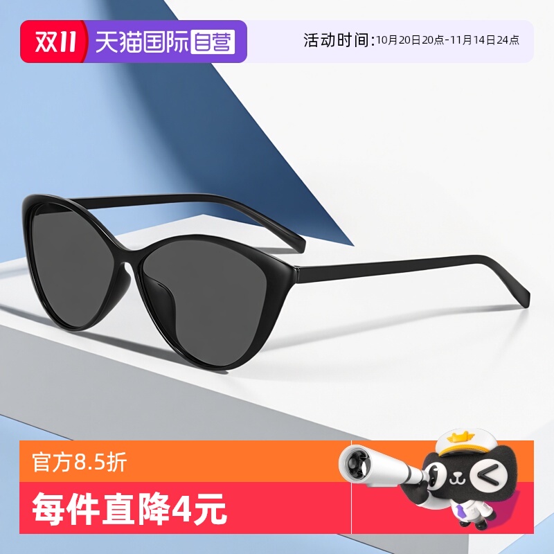 【自营】复古猫眼黑框茶色网红墨镜女潮ins风高级感眼镜防晒户外