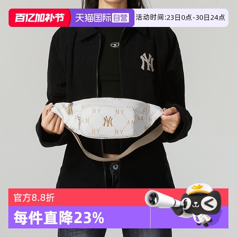 【自营】MLB腰包男女包情侣新款运动包斜跨包老花休闲包便携胸包