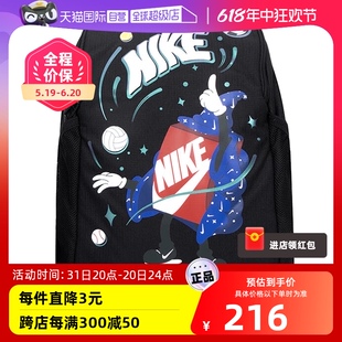 自营 NIKE耐克儿童背包初中小学生书包印花双肩包FN1359 010