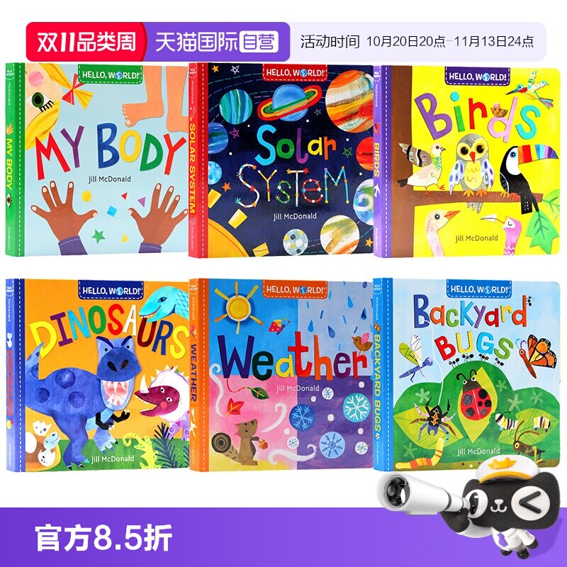 【自营】英文原版绘本 Hello World Solar System 纸板书 你好科学小世界系列  幼儿科普百科  幼儿STEM启蒙图画书