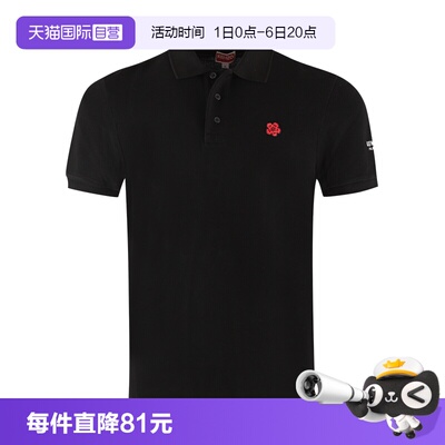 【自营】KENZO/高田贤三 男士翻领短袖POLOT恤衫 FE65PO539 4PU