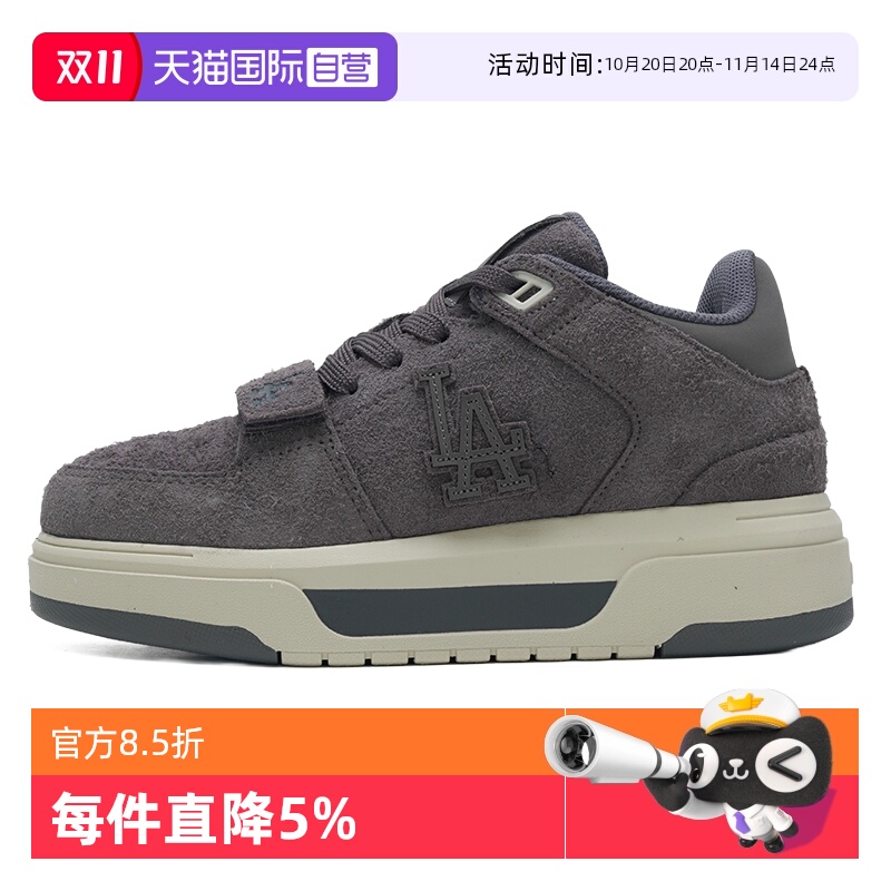 【自营】MLB男女鞋板鞋新款时尚简约运动鞋户外休闲跑步休闲鞋