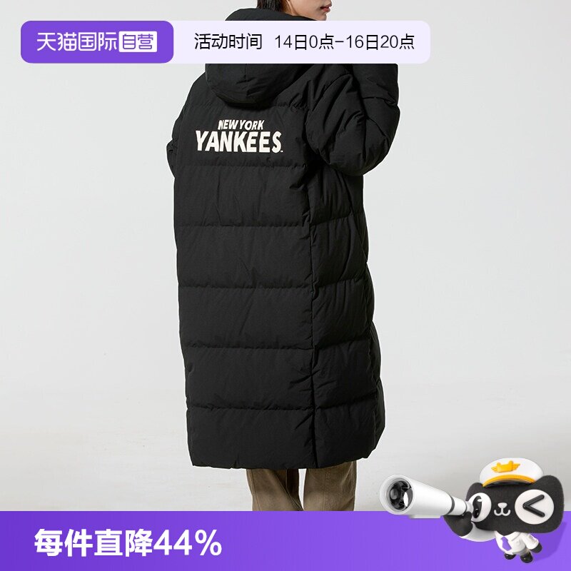 【自营】MLB长款羽绒服男装女装运动服户外休闲服保暖防风外套潮图片