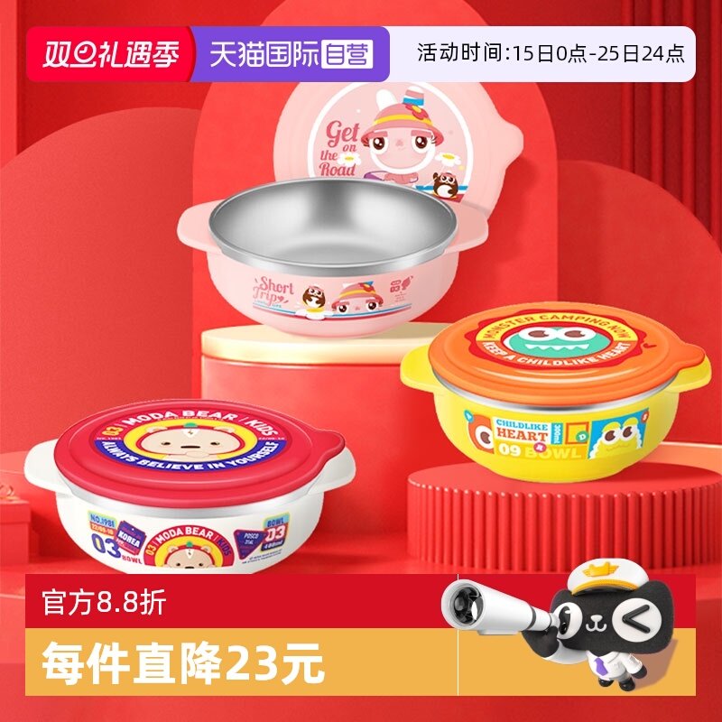 【自营】TISOU爱婴小铺儿童餐具宝宝手柄辅食碗保温婴幼儿防摔烫