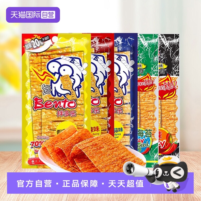 泰国bento拌多乐鱿鱼片海味零食