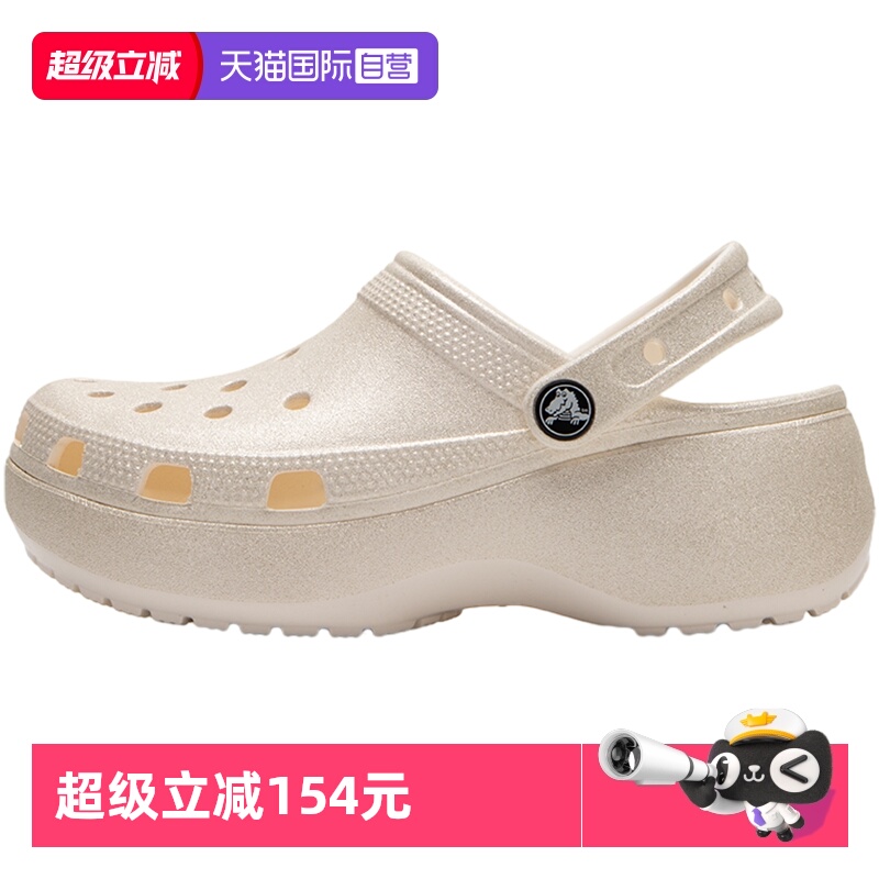 Crocs卡骆驰洞洞鞋新款女鞋