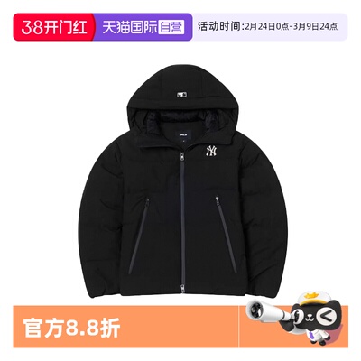 【自营】MLB男装女装2025冬季运动羽绒服休闲外套3ADJB215650BKS