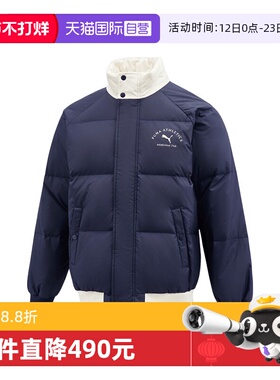 【自营】puma彪马男子WINTERIZEDStand Collar运动羽绒服69281316