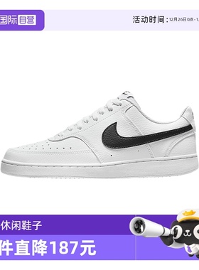 【自营】Nike/耐克COURT VISION女鞋低帮运动休闲鞋DH3158-101