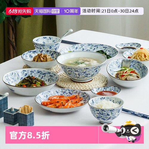 小蓝芽碗盘餐具日本光峰釉下彩