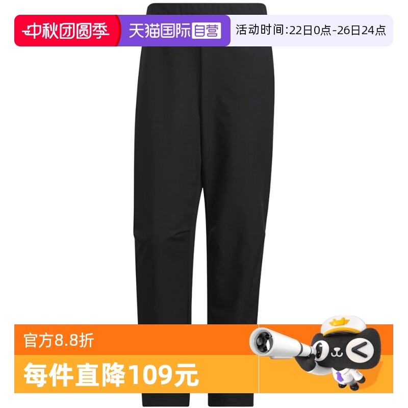 运动长裤