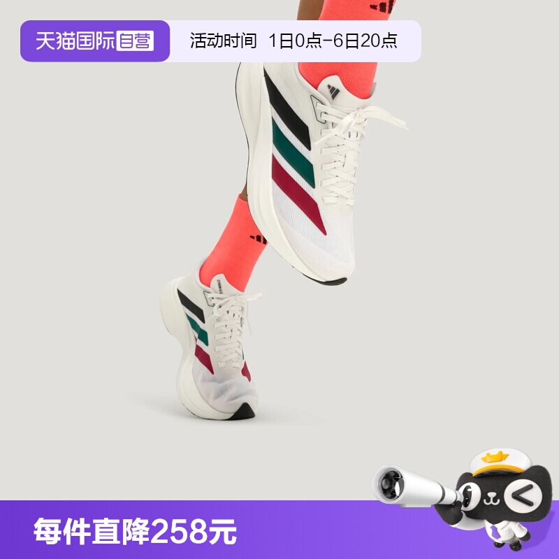 【自营】adidas阿迪ZYRION BOLD男女运动训练运动鞋跑步鞋KH7935