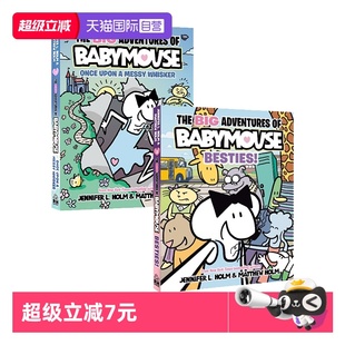 BIG Babymouse 自营 The 全彩漫画绘本图画书 Holm 新版 Adventures 英文原版 纽伯瑞儿童文学奖作者Jennifer 老鼠宝宝