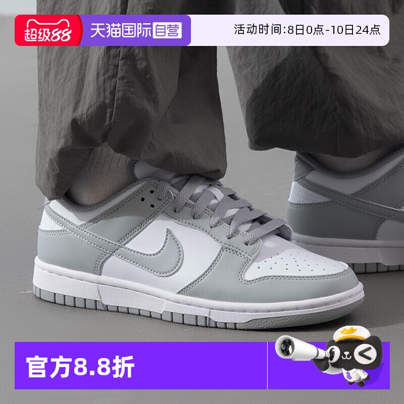 天猫国际nike男子运动鞋
