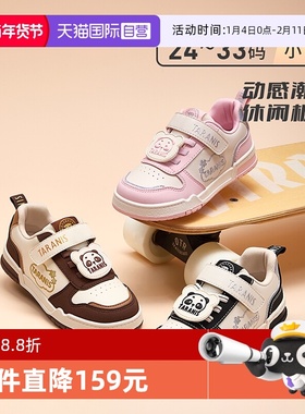 【自营】TARANIS/泰兰尼斯秋冬新款儿童板鞋男女童幼儿园童鞋运动