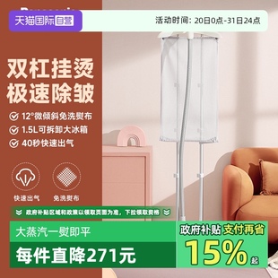 松下挂烫机家用手持小型熨烫机蒸汽电熨斗 自营 国家补贴