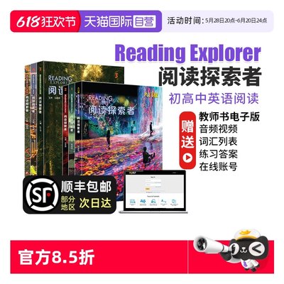 美国国家地理ReadingExplorer