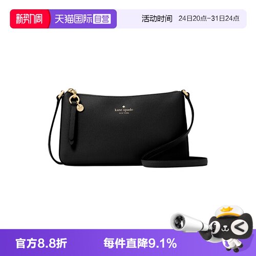 katespade纯色百搭适中