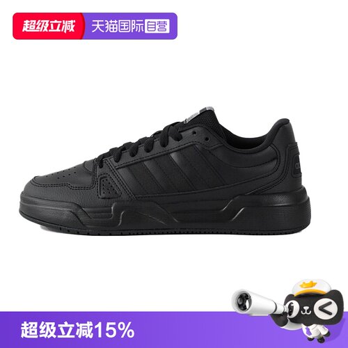 阿迪达斯男女黑色板鞋