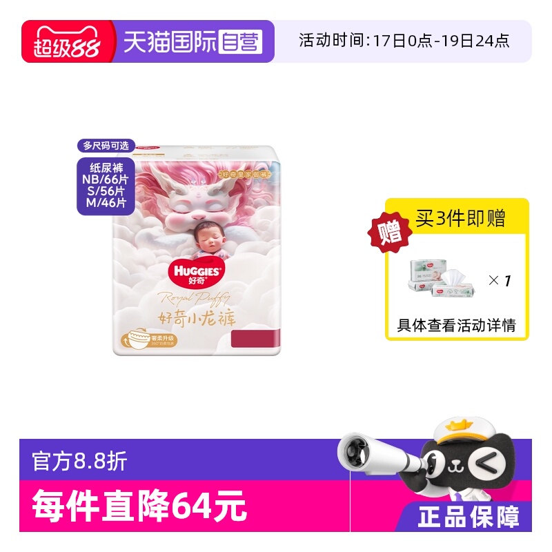 ӪʼСֽNB66/S56/M46͸Ͻ