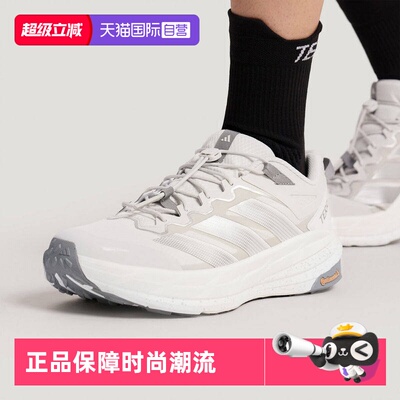 【自营】Adidas/阿迪达斯TERREX FREEHIKER LT运动休闲鞋KK1879