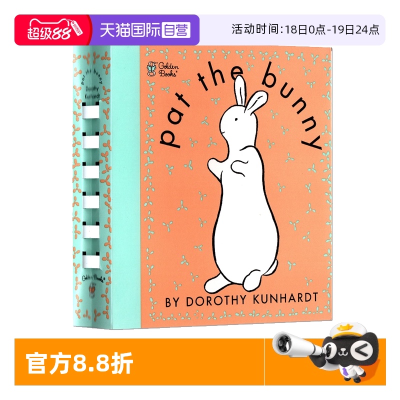 触觉+嗅觉+动手能力