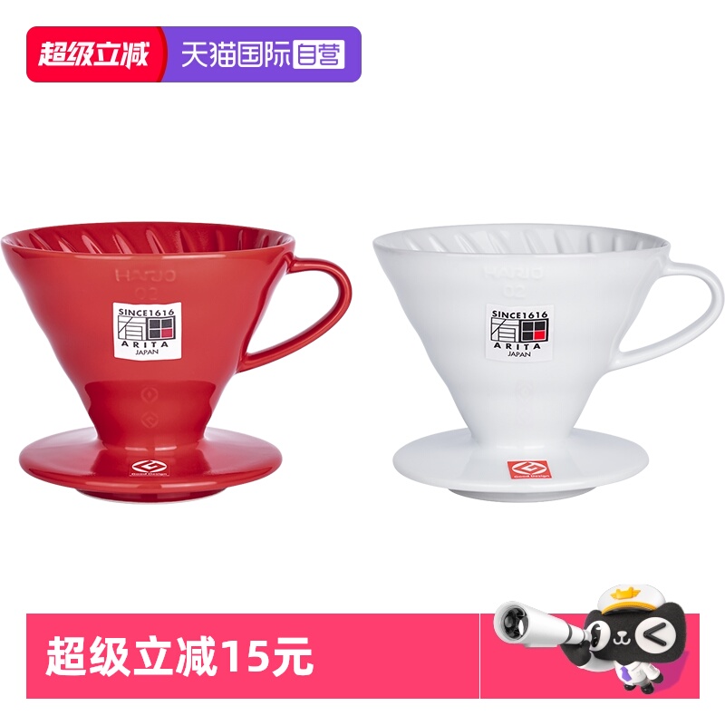 日本HARIO手冲咖啡滤杯V60