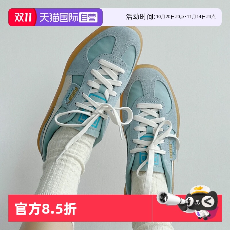 PUMA彪马德训鞋蓝色休闲鞋