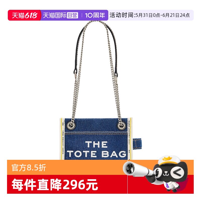 【自营】Marc Jacobs/莫杰女包链条肩带磁吸百搭单肩斜挎包手提包