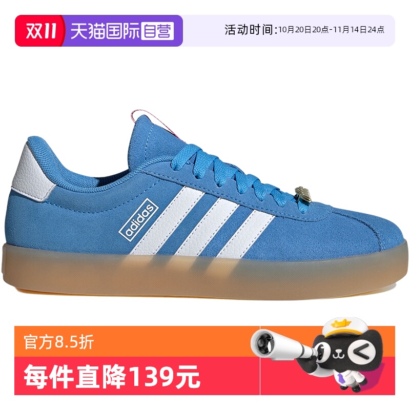 【自营】adidas阿迪达斯女鞋时尚运动休闲板鞋T头鞋ID9074