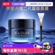 BEAUTE EVIDENS 伊菲丹多效焕肤面膜50ml二代超级面膜 自营