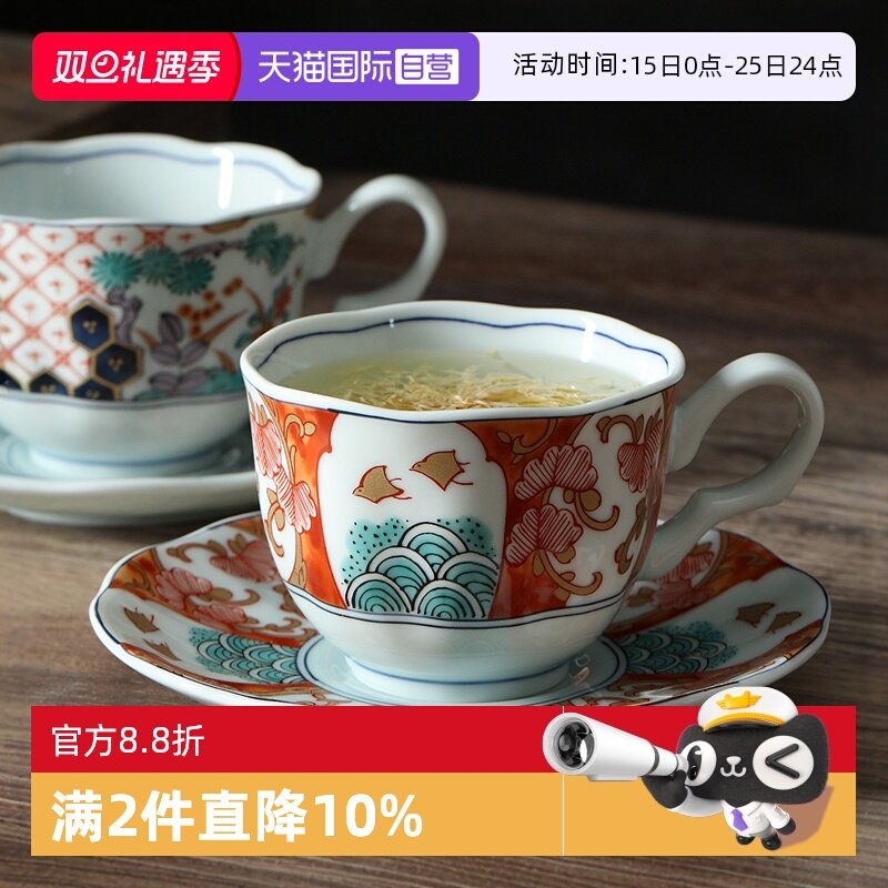 �ۻ��㣺����Ӫ����ɫ��԰�ձ������մ����˱�ţ�̱��豭��ͱ��������� 254.98Ԫ��2��(��127.49Ԫ/������88VIP 95��)