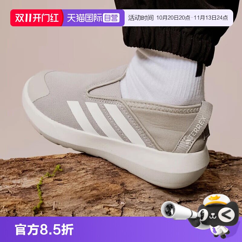 【自营】Adidas阿迪达斯BOAT SLIP-ON C 户外一脚蹬运动鞋JS1429