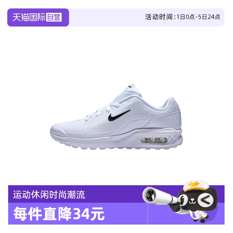 【自营】NIKE耐克男子AIR MAX BIA运动休闲鞋IF2624-100