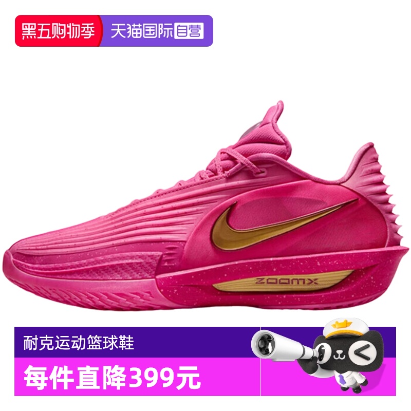 【自营】Nike耐克男鞋G.T. CUT 3 TURBO实战运动篮球鞋IM9441-600