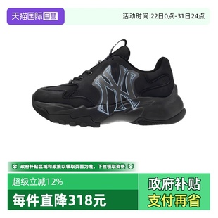 做旧厚底增高运动休闲鞋 男女情侣老爹鞋 MLB 3ASHVT65N 自营