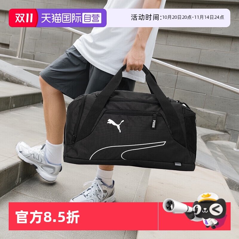 079230-01 OSFA ����Ӫ��PUMA���������Ů�˶����������������ѵ����077762