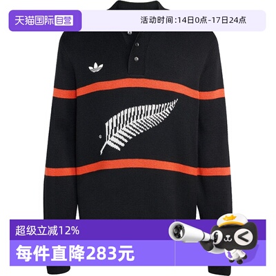 【自营】adidas阿迪三叶草男子KNITTED POLO毛衣运动套头衫KG4640
