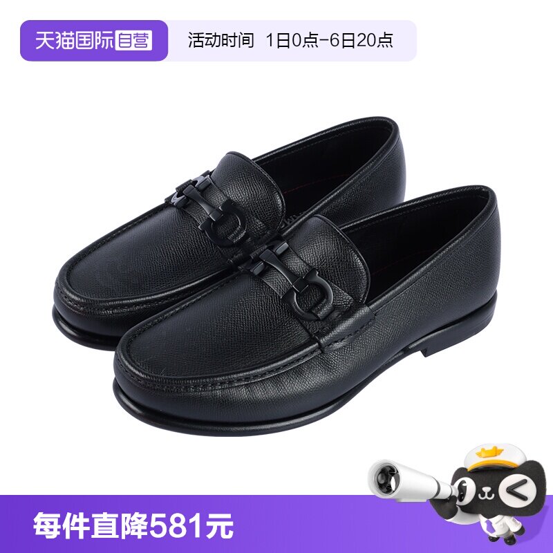 菲拉格慕男士休闲皮鞋