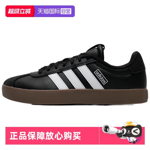 天猫国际Adidas运动鞋