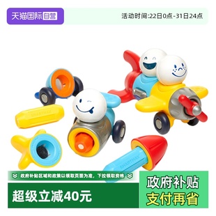 儿童早教磁力棒1 比利时SMARTMAX小小探险家 5岁生日礼物 自营