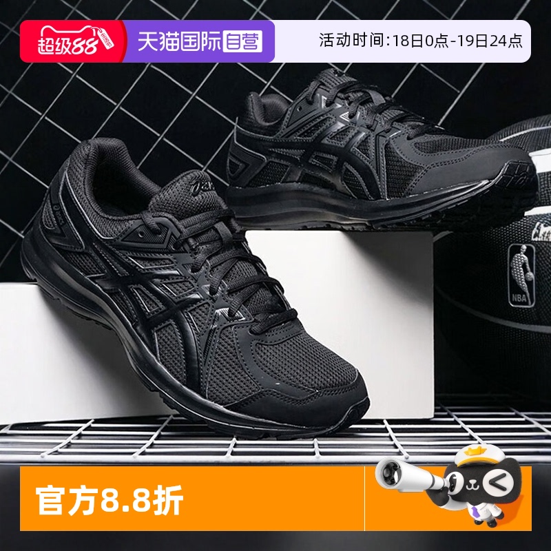 ASICS亚瑟士跑步鞋男女款运动鞋