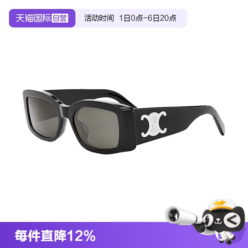 CELINE凯旋门太阳镜配手机包图片